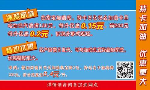 烟台石化汽油价格_烟台中石化今日油价92汽油