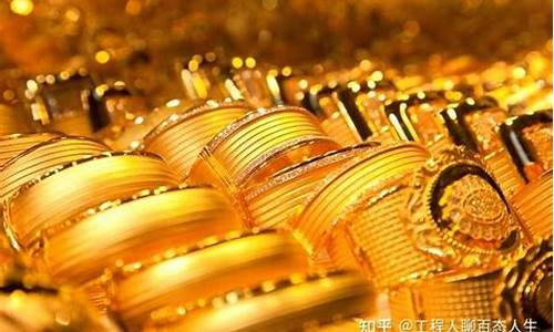 金价首克减40元怎么计算_金价每克优惠35