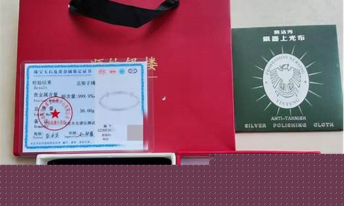 足银为什么比金价便宜_足银为什么比金价便宜一些
