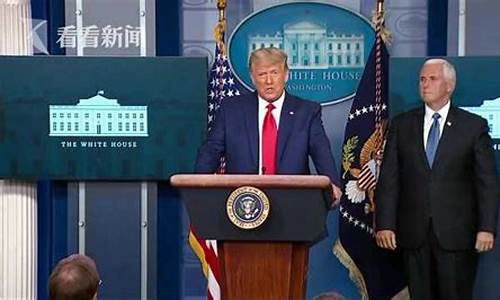 美国总统交接对金价_今日交接