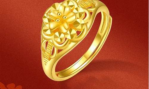 周六福2021年金价_周六福珠宝2023金价