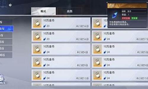 晶核的形成机理是什么?_晶核金价为啥变低