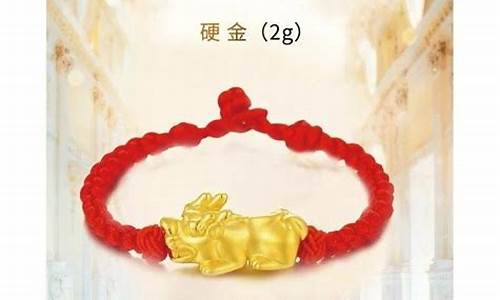以旧换新按克数还是金价_以旧换新金首饰