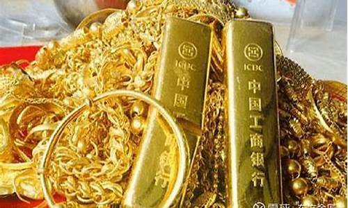 最近银行金价多少钱1克?_最近银行金价高不高