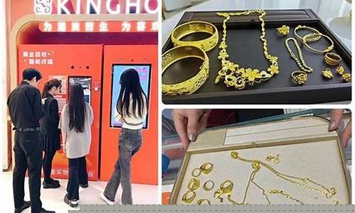 金价涨了还会跌吗_金价涨了把金卖了好吗