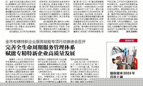 2025油价_2024汽车油价