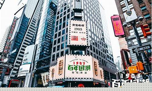 黄金广场 时代门_时代广场今天金价