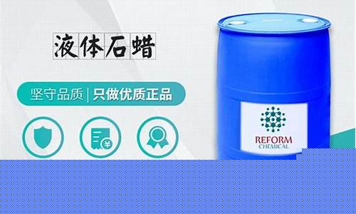 石蜡 香薰蜡烛_南通香熏石蜡油价格
