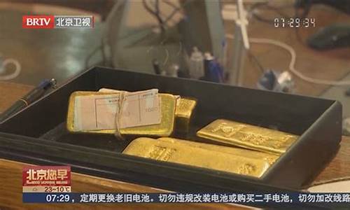 承德在北京哪边_北京和承德哪里金价便宜