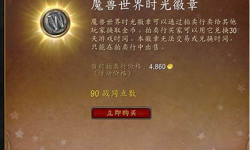 怀旧服金价没有涨_怀旧服金价比例换算