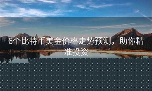 128美金价格走势_美元金价走势