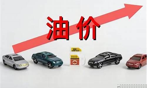 祥云石化油价多少_祥云石化油价多少钱一升