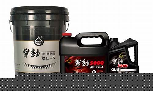 鞍山全合成润滑油价格多少_鞍山全合成润滑油价格多少钱一吨