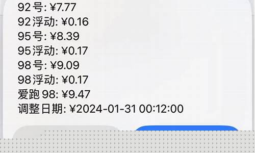 制作油价快捷指令下载_制作油价快捷指令