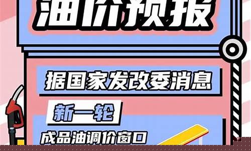 呼和浩特市油价92号汽油价格_呼和浩特油价优惠