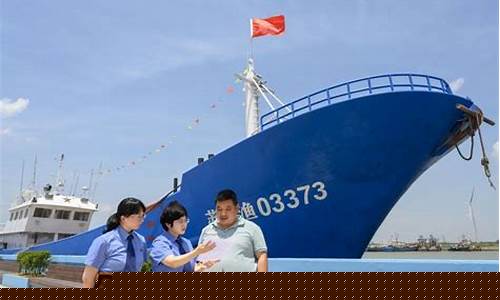 2020年渔船油价补贴_捕捞渔船油价补助