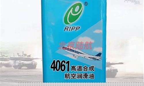 北京高温润滑油价格_北京润滑油企业排名