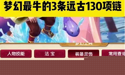 梦幻西游金价越贵人越多吗_梦幻西游金价回暖原因