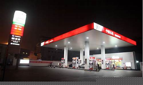 台湾92号汽油价_台湾92号汽油价格