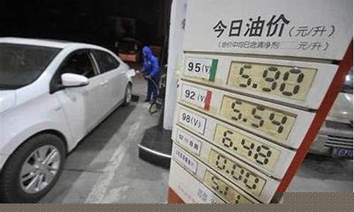 油价语录_2021油价文案