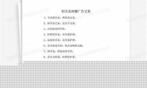 铝合金价格暴涨_铝合金价格文案生活