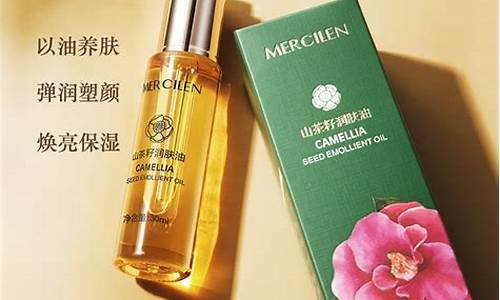 淮安山茶籽润肤油价格_山润压榨山茶籽油