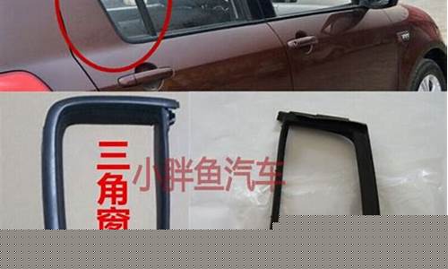 长安汽车侧门钣金价格_长安车钣金多少钱
