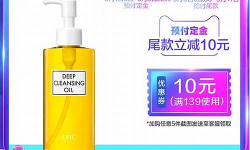 屈臣氏olive卸妆油好吗_屈臣氏卸妆油价格