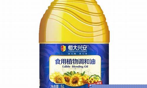 橄榄葵花籽油的功效与作用_橄榄葵花籽食用油价格