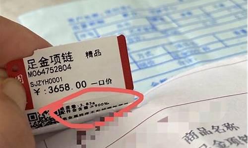 称重黄金和一口价哪种更好_称重金价与一口金价的区别