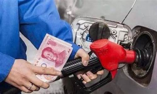 油价暴跌哪些股票会跌_油价暴跌哪些股票