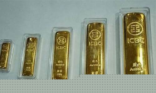 建设银行金条实时金价_建设银行金条价格今天价格查询