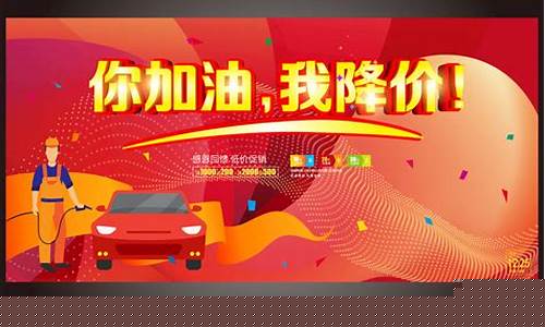 杭州5月油价促销活动_杭州油价上涨