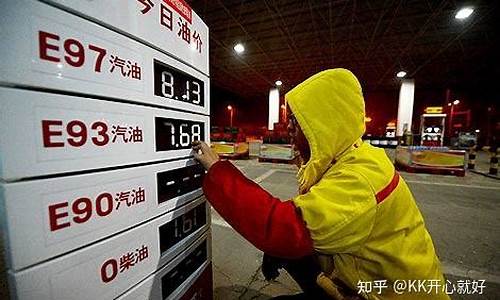 中国汽油价格构成图_中国汽油价格太奇葩啦