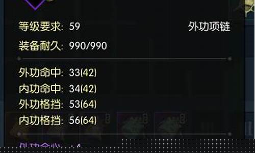 逆水寒现在金价比例是多少_逆水寒新区金价一般多少