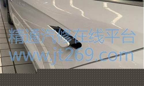 比亚迪汉钣金多少钱_比亚迪汉后门钣金价格