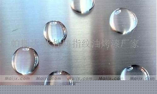 沧州钢化玻璃防指纹油价格_钢化玻璃防油吗
