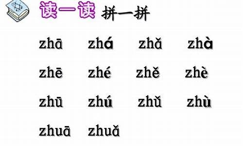 金价是啥_金价的劲拼音是什么