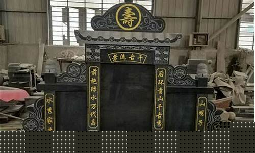 墓碑贴金好还是烫金好_墓碑碑文贴金价格多少