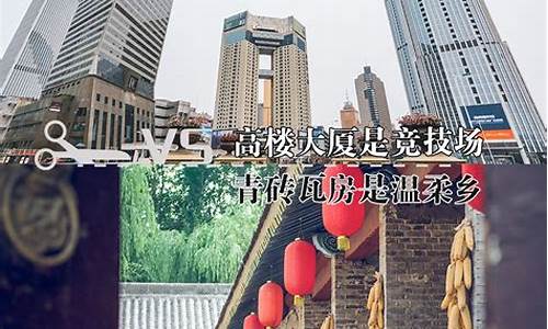 城市和农村油价对比_城市和农村油价对比图