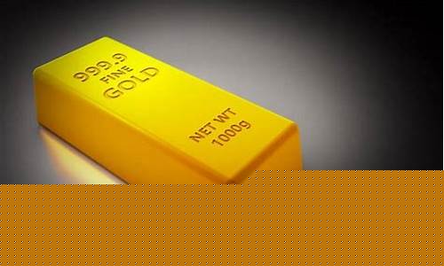 金价行情国际珠宝_国际金价实时动态