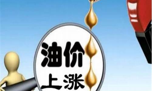 今年柴油价格2020_今年的柴油价多少钱一斤