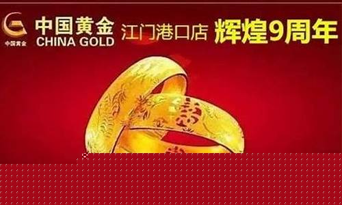 回收金价498一克多少钱_回收金价498一克