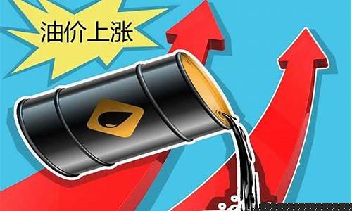 油价22号涨不涨了_22号汽油降价