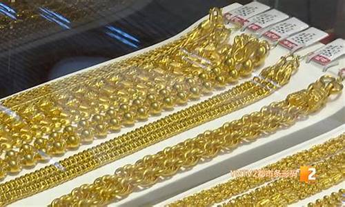 昆明金店价格_昆明首饰金价排行榜
