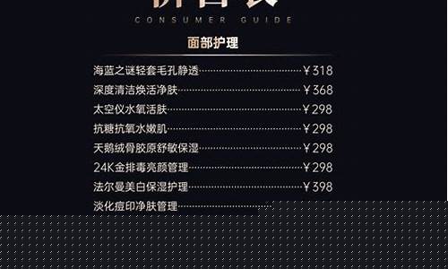 嘉华黑金价格查询表_嘉华黑金价格查询表图片