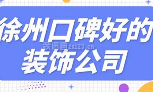 徐州做铝合金门窗的有多少家_徐州口碑好合金价目表