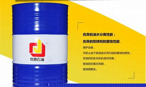 长城抗氨汽轮机油_四川抗氨汽轮机油价格表