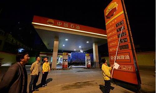 义乌最近加油站_义乌市环城北路加油站油价