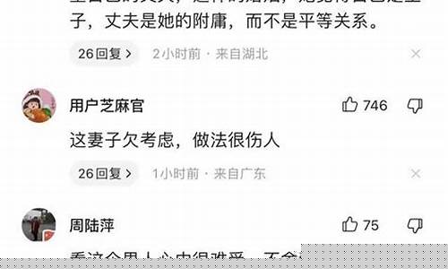 妻子因油价太高离婚_妻子因油价太高离婚怎么办